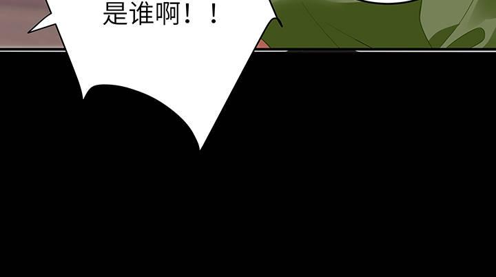 我的1/4男友 - 45話 喜歡你(4/5) - 3