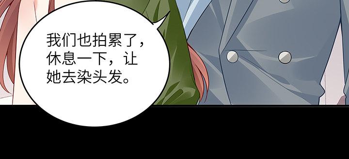 我的1/4男友 - 45話 喜歡你(4/5) - 7