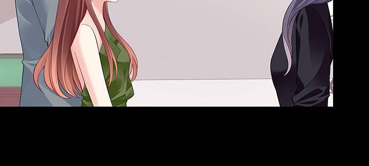 我的1/4男友 - 45話 喜歡你(4/5) - 2