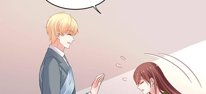 我的1/4男友 - 45話 喜歡你(4/5) - 4