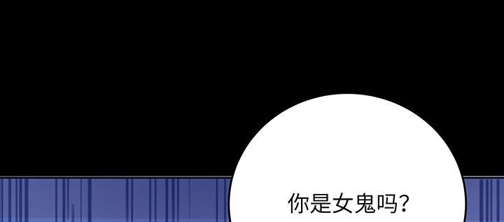 我的1/4男友 - 45話 喜歡你(4/5) - 1