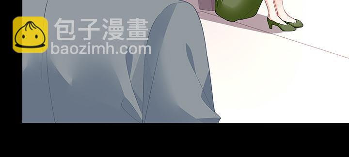 我的1/4男友 - 45話 喜歡你(4/5) - 3