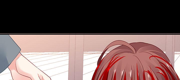 我的1/4男友 - 45話 喜歡你(4/5) - 4