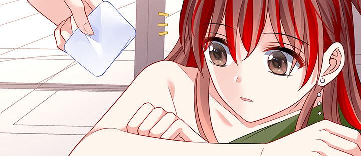 我的1/4男友 - 45話 喜歡你(4/5) - 5