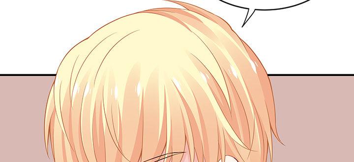 我的1/4男友 - 45話 喜歡你(4/5) - 2