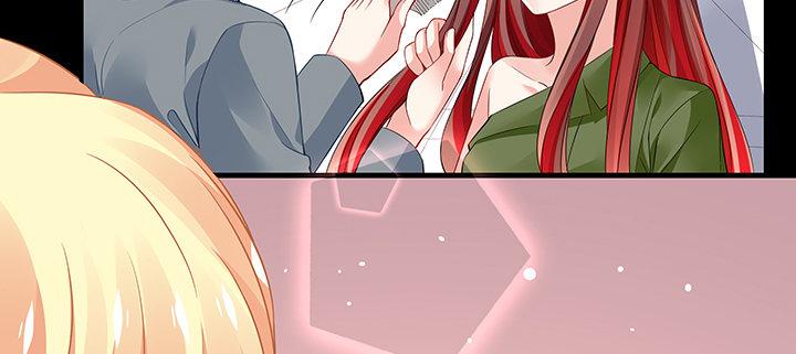 我的1/4男友 - 45話 喜歡你(5/5) - 5