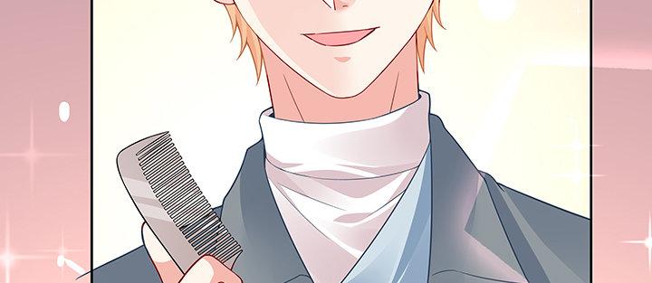 我的1/4男友 - 45話 喜歡你(5/5) - 5