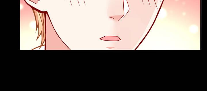 我的1/4男友 - 45話 喜歡你(5/5) - 6