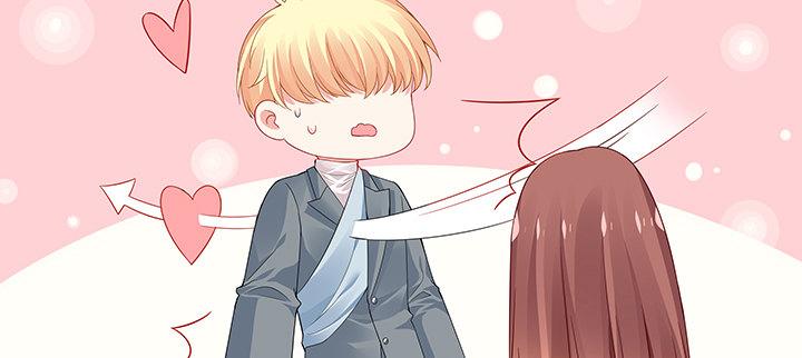 我的1/4男友 - 45話 喜歡你(5/5) - 2