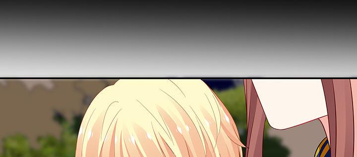 我的1/4男友 - 45話 喜歡你(5/5) - 5