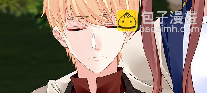 我的1/4男友 - 45話 喜歡你(5/5) - 6