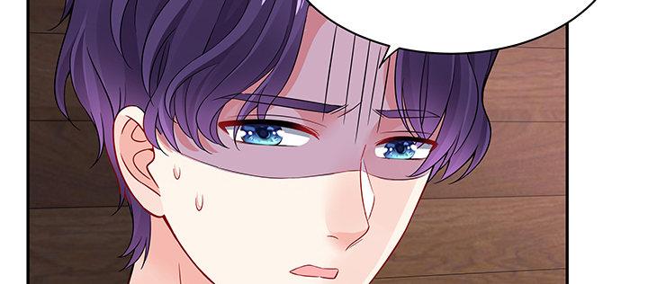 我的1/4男友 - 45話 喜歡你(1/5) - 3