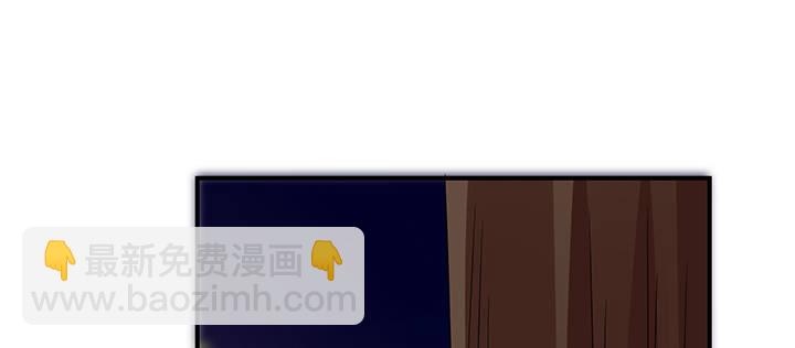 我的1/4男友 - 45話 喜歡你(1/5) - 6