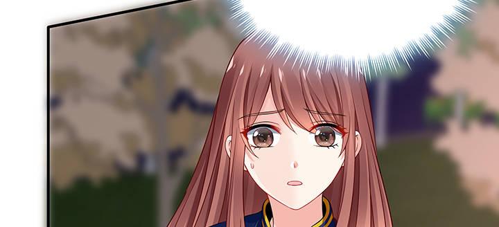 我的1/4男友 - 45話 喜歡你(1/5) - 2