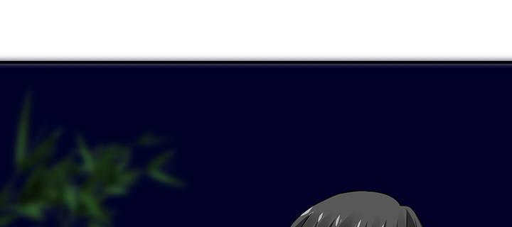 我的1/4男友 - 45話 喜歡你(1/5) - 5