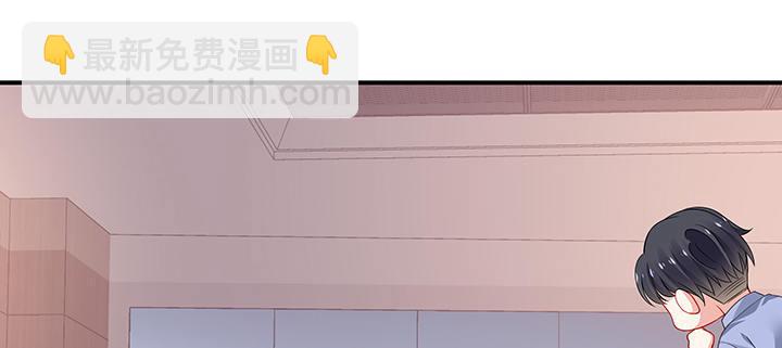 我的1/4男友 - 47話 你喜歡的那個莫莉(3/4) - 4