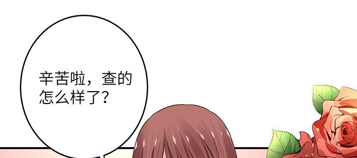 我的1/4男友 - 47話 你喜歡的那個莫莉(3/4) - 5