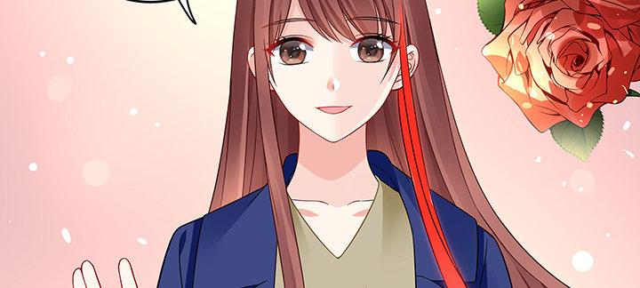 我的1/4男友 - 47話 你喜歡的那個莫莉(3/4) - 6