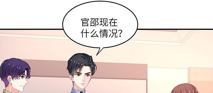 我的1/4男友 - 47話 你喜歡的那個莫莉(3/4) - 5