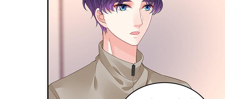 我的1/4男友 - 47話 你喜歡的那個莫莉(3/4) - 1