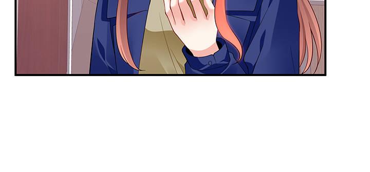 我的1/4男友 - 47話 你喜歡的那個莫莉(3/4) - 1