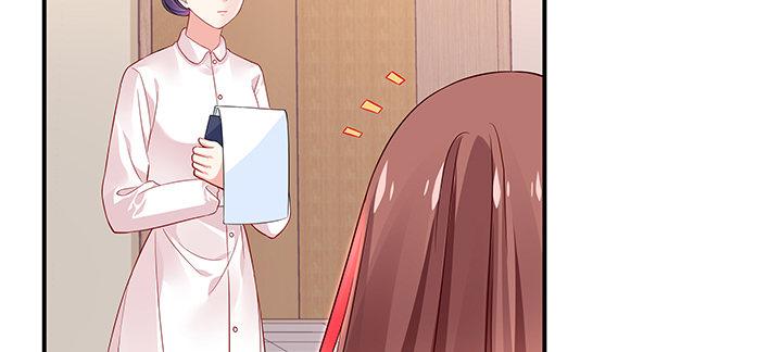 我的1/4男友 - 47話 你喜歡的那個莫莉(1/4) - 5