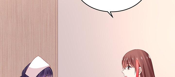 我的1/4男友 - 47話 你喜歡的那個莫莉(1/4) - 7