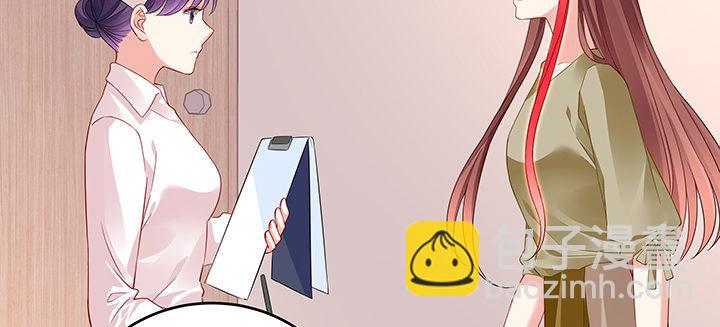 我的1/4男友 - 47話 你喜歡的那個莫莉(1/4) - 8