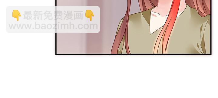 我的1/4男友 - 47話 你喜歡的那個莫莉(1/4) - 4