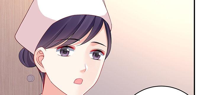 我的1/4男友 - 47話 你喜歡的那個莫莉(1/4) - 6