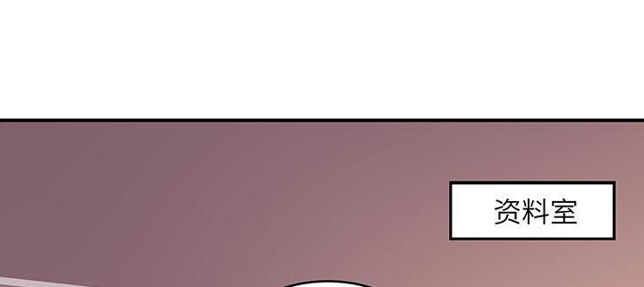 我的1/4男友 - 47話 你喜歡的那個莫莉(2/4) - 6