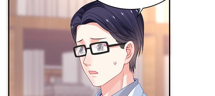 我的1/4男友 - 47話 你喜歡的那個莫莉(2/4) - 3