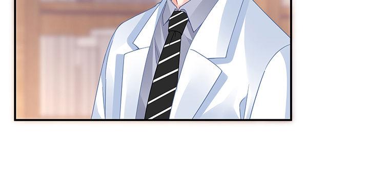 我的1/4男友 - 47話 你喜歡的那個莫莉(2/4) - 4