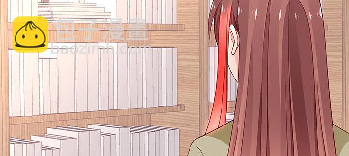 我的1/4男友 - 47話 你喜歡的那個莫莉(2/4) - 6