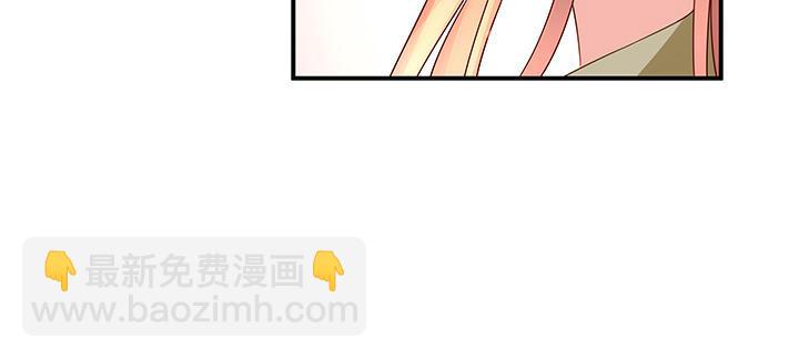 我的1/4男友 - 47話 你喜歡的那個莫莉(2/4) - 2