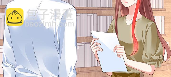 我的1/4男友 - 47話 你喜歡的那個莫莉(2/4) - 3