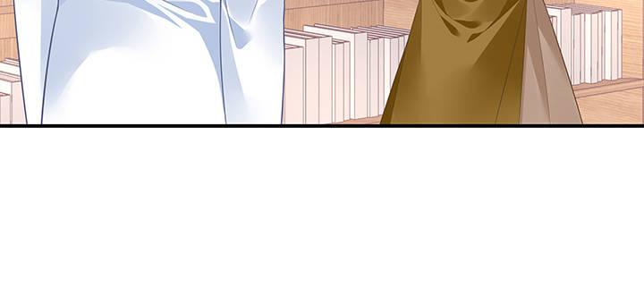 我的1/4男友 - 47話 你喜歡的那個莫莉(2/4) - 4