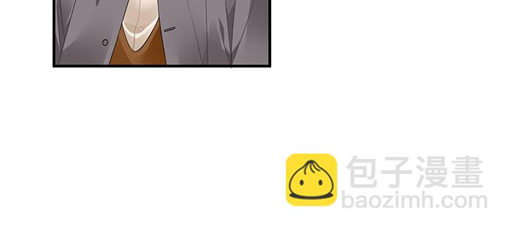 我的1/4男友 - 47話 你喜歡的那個莫莉(2/4) - 5