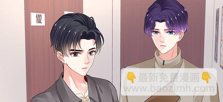 我的1/4男友 - 47話 你喜歡的那個莫莉(2/4) - 7