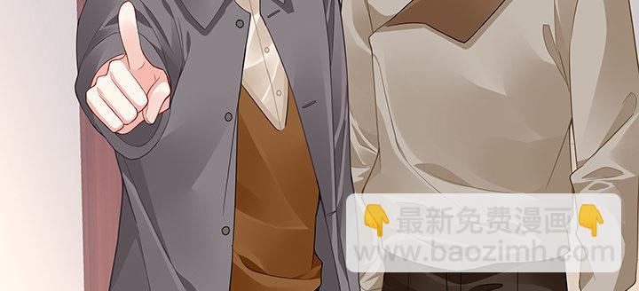 我的1/4男友 - 47話 你喜歡的那個莫莉(2/4) - 8