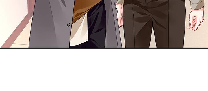 我的1/4男友 - 47話 你喜歡的那個莫莉(2/4) - 1