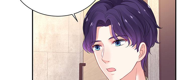 我的1/4男友 - 49話 這次一定保護好你(3/4) - 6