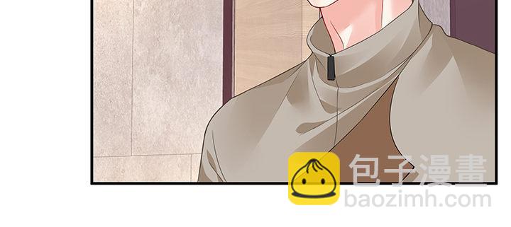 我的1/4男友 - 49話 這次一定保護好你(3/4) - 7