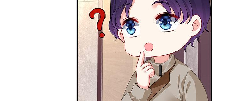 我的1/4男友 - 49話 這次一定保護好你(3/4) - 4