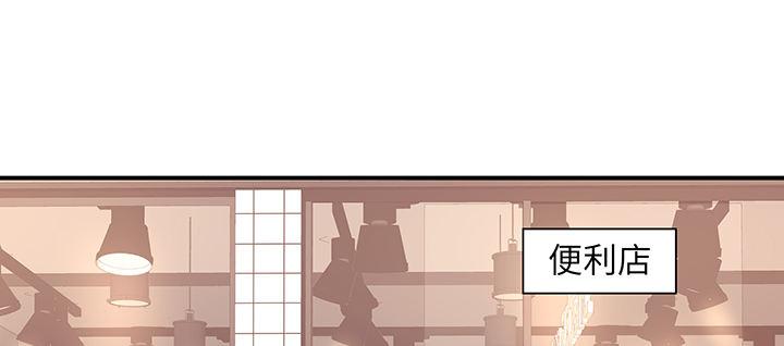 我的1/4男友 - 49話 這次一定保護好你(3/4) - 2