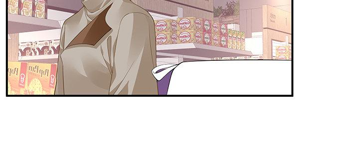 我的1/4男友 - 49話 這次一定保護好你(3/4) - 6