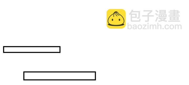 我的1/4男友 - 49話 這次一定保護好你(3/4) - 2