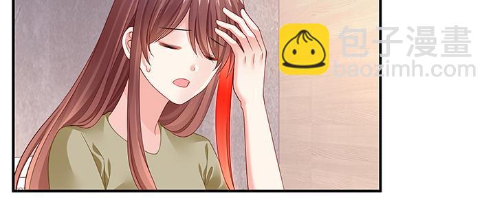 我的1/4男友 - 49話 這次一定保護好你(3/4) - 4