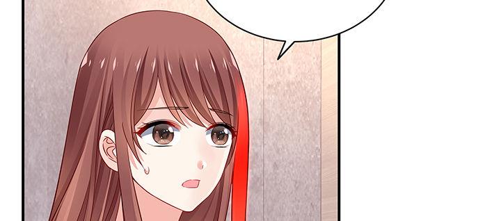 我的1/4男友 - 49話 這次一定保護好你(3/4) - 1