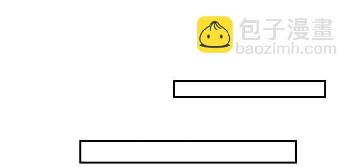 我的1/4男友 - 49話 這次一定保護好你(3/4) - 3